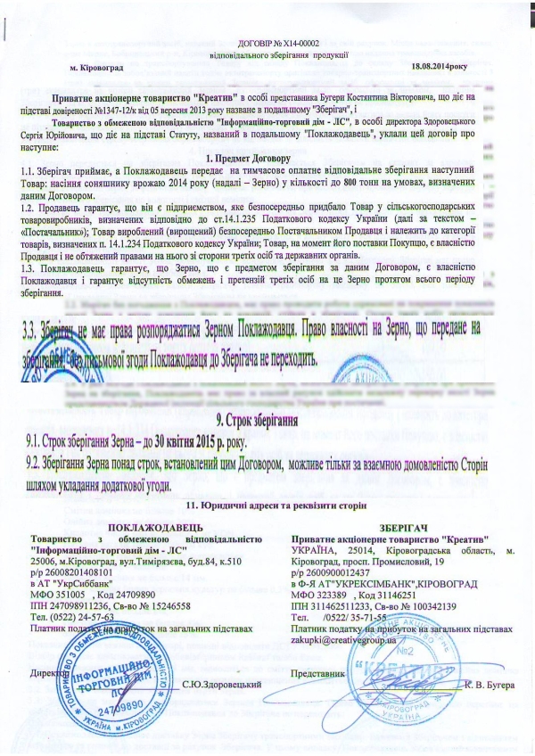 www.gre4ka,info