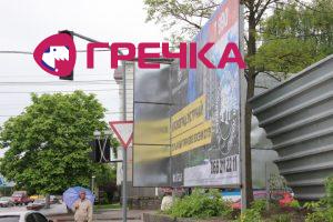 www.gre4ka.info
