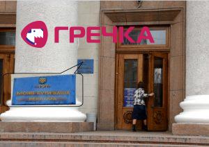 www.gre4ka.info