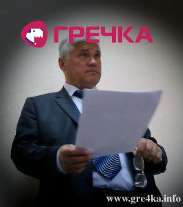 www.gre4ka.info