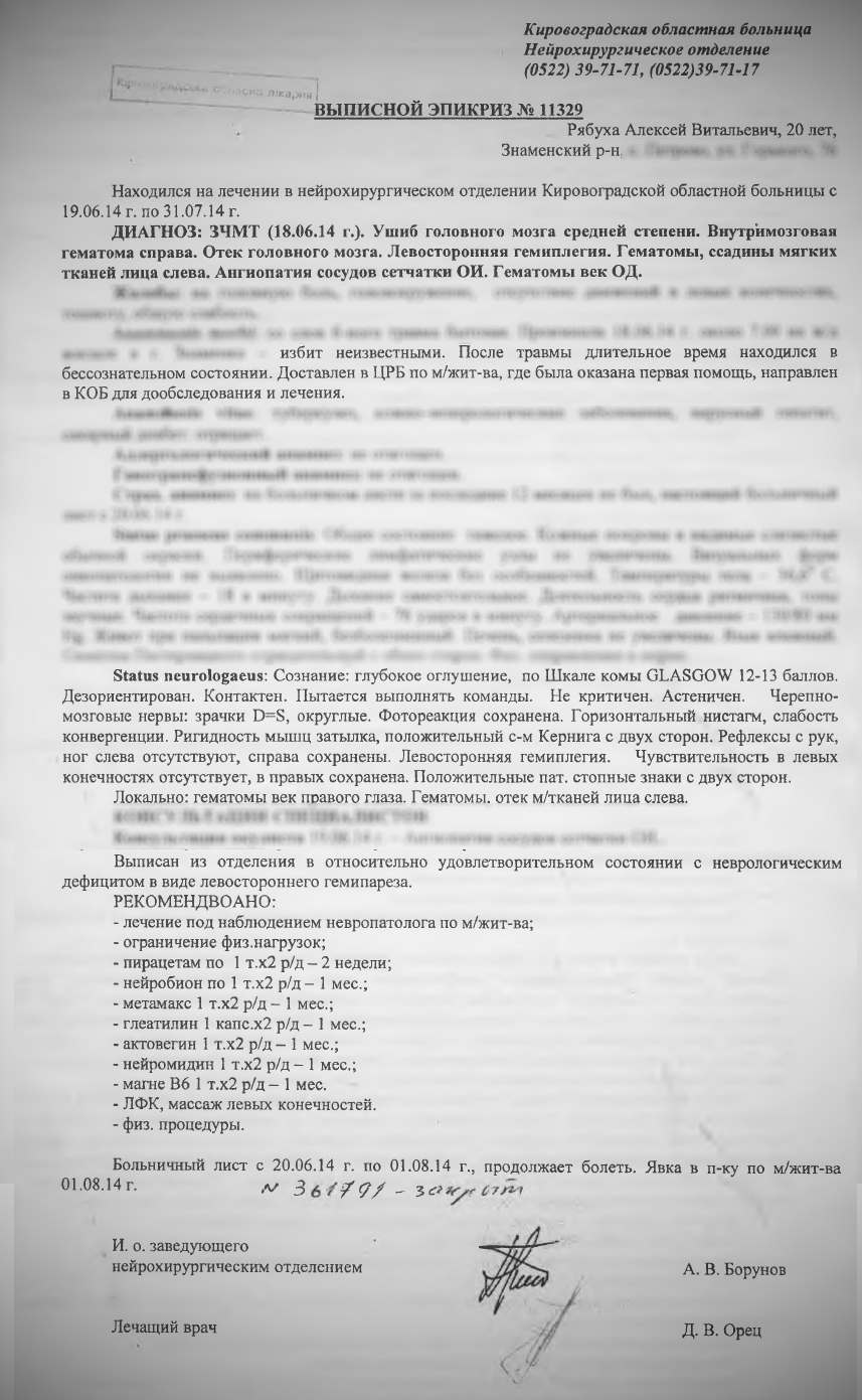 www.gre4ka.info
