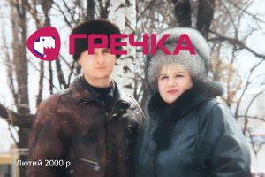 www.gre4ka.info