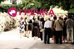 www.gre4ka.info