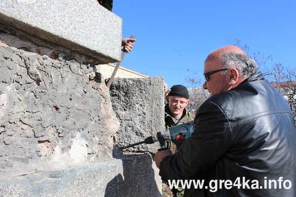 www.greka.info