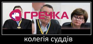www.gre4ka.info