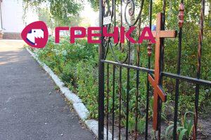 www.gre4ka.info