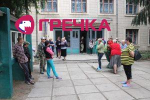 www.gre4ka.info