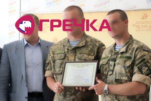 www.gre4ka.info