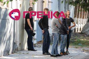 www.gre4ka.info