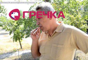 www.gre4ka.info