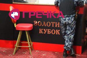 www.gre4ka.info