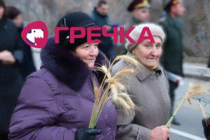 www.gre4ka.info