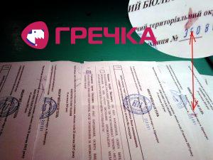 www.gre4ka.info