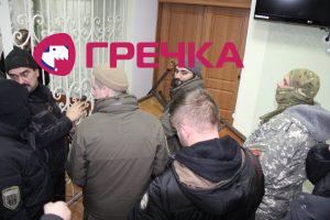 www.greka.info