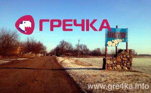 www.gre4ka.info