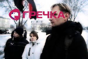 www.gre4ka.info