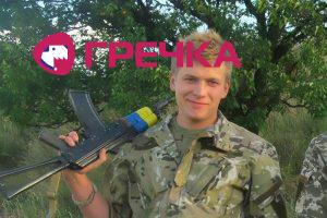 www.gre4ka.info