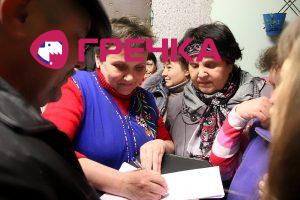www.gre4ka.info