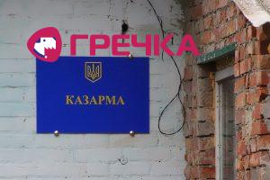 www.gre4ka.info
