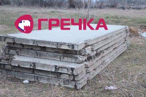www.gre4ka.info
