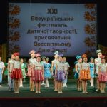 фест1.1