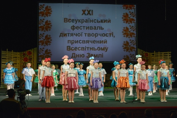 фест1.1