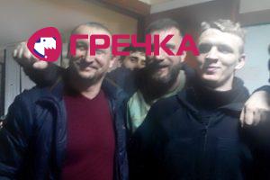 www.gre4ka.info