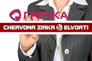 3f83b1c chervona zirka copy
