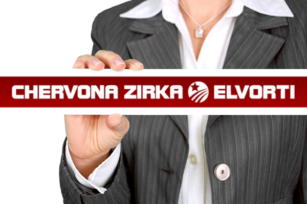 3f83b1c chervona zirka copy