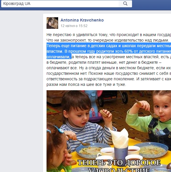 www,gre4ka.info