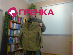 зустрыч чорноб