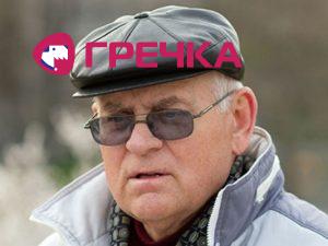 куцевич фото
