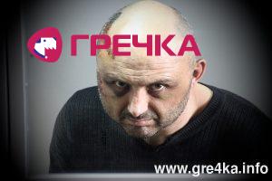 www.gre4ka.info