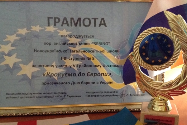 крокдоєвропи2
