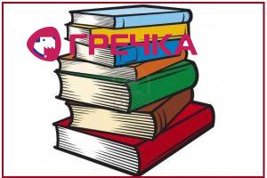 www.gre4ka.info