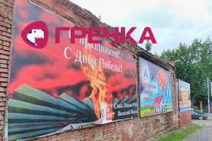 www.gre4ka.info
