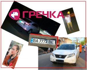www.gre4ka.info