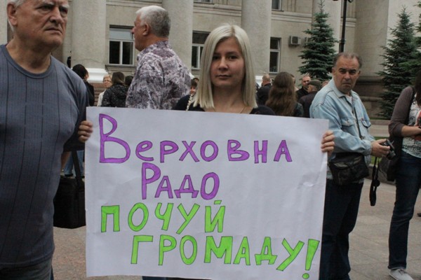 мітинг1