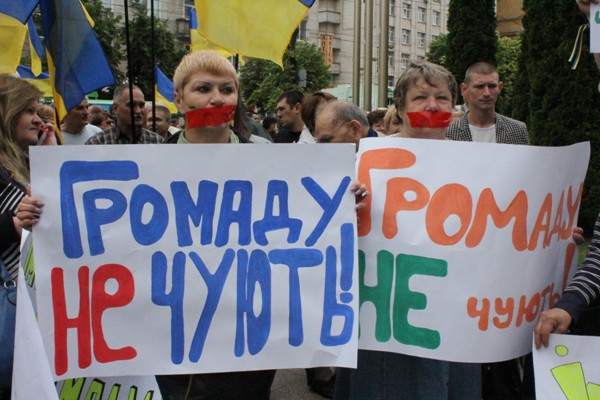 мітинг6