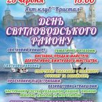 FB IMG 1466581432819
