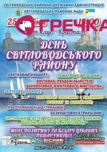 FB IMG 1466581432819
