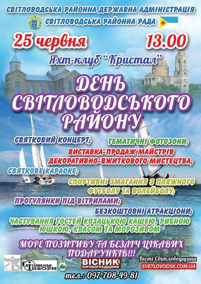 FB IMG 1466581432819