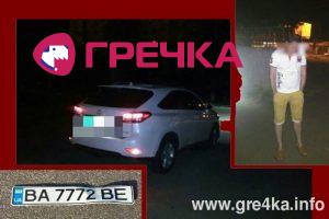 www.gre4ka.info