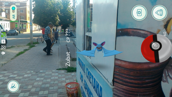 2016 07 18 08.44.27