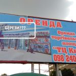 berr1