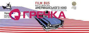 liotka