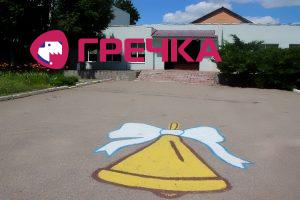 www.gre4ka.info