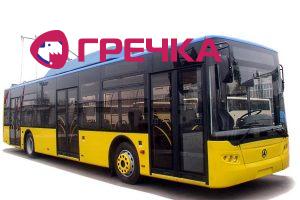 trolleybus