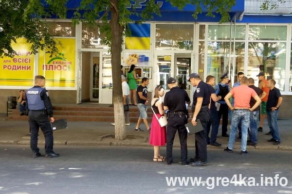 www.gre4ka.info