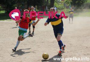 watermarked fut1